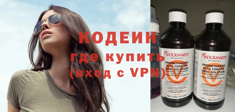 hydra ТОР  Саки  Codein Purple Drank 