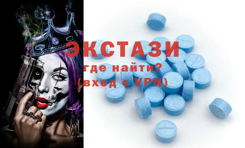 ЭКСТАЗИ 280 MDMA  где можно купить наркотик  Саки 