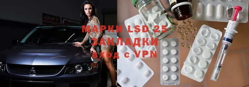 ЛСД экстази ecstasy  купить наркотики сайты  Саки 